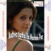 Download track Hath Me Mobile Leke Mare Style