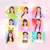 Download track 多巴胺女孩 (伴奏)