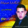 Download track El Babour Mrawah