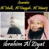 Download track Sourate Al Maarij (Hafs Muratal)