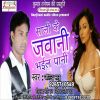 Download track Piya Saman Khali Khache