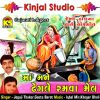 Download track Maadi Mane Dhengle Ramva Mel