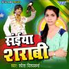 Download track Mohabbat Me Thokar