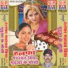 Download track Sab Dedele Ba Tohra Ke