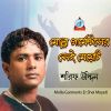 Download track Molla Barir Shei Meyeti