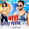 Download track Sut Ke Kamale Baith Ke Khale