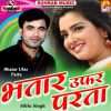 Download track Choli Mus Katata