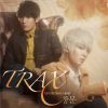 Download track Goodbye To Romance (가슴속에 묻어두겠지)