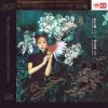 Download track On Pu Er Tea - Precious Memories Of Thee