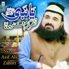 Download track Ya Nabi (ﷺ) Nazar E Karam Farmana