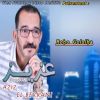 Download track Roho Gololha