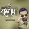 Download track Jaiyo Na Chole