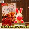 Download track Griting Card Jaanu Bhejle Bani