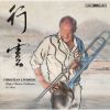 Download track Traditional, Arr. By Yiu-Kwong Chung: Cursing General Cao Cao