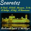 Download track Sourate Ar Raad (Quran)