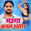 Download track Night Khojeli Madam