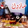 Download track Gum Ho Ke Ishaq Masiha Main (Instrumental)