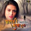 Download track Kasam Hai Bhula Dungi