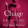 Download track Viva! Happy Birthday!