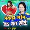 Download track Kasam Bate Tohra Pyar Ke