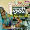 Download track Mharo Beero Ghar Aasi (Rakhi Songs)