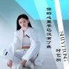 Download track 你的心里早已没有了我