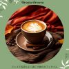 Download track Cafe Serenade In The Evening