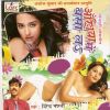 Download track Bhaiya Ke Sali Hasi Hasi