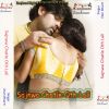 Download track Paiar Aiha Dewaru Raat Me