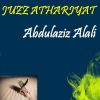 Download track Sourate Athariyat (Hafs Muratal)