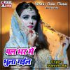 Download track Sun Sawarki Re