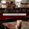 Download track Coffee Days Cafe Nights