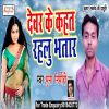 Download track Mot Milal Mard Hare Na Dard