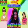 Download track Holi Khelba Ke Na Ho