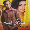 Download track Valo Nei Dukhi Lalon