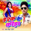 Download track Katata Ishq Ke Kida