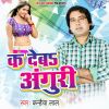 Download track Chadhal Jawani Tight Ba