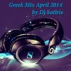 Download track Greek Mix April