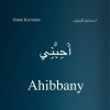 Download track Ahibbany