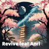 Download track Revive (Instrumental)