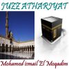 Download track Sourate Athariyat (Quran)