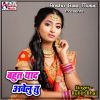 Download track Bhatar Ke Ayile Se