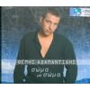 Download track ΣΑΝ ΒΟΜΒΑΡΔΙΣΜΕΝΗ ΠΟΛΙΤΕΙΑ