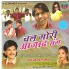 Download track Chhaudi Mane Kesh Khula