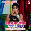 Download track Aaj Bhar Lela Sasura Tu Jay D