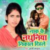 Download track Chadhal Jawani Ke Aag