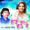 Download track Bhayil Pardeshi