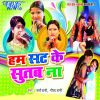 Download track Jina Sakila