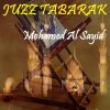 Download track Sourate Al Inssane (Quran)