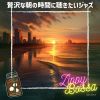 Download track Sun-Kissed Horizon Hymn